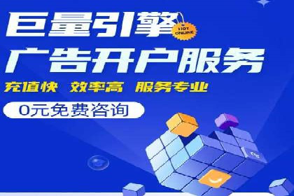 成功案例分享：托管竞价SEM优化策略